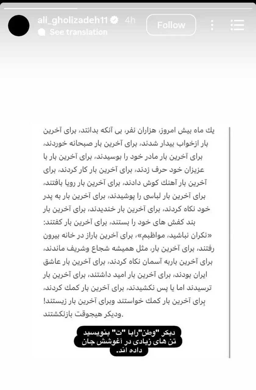 علی قلی زاده