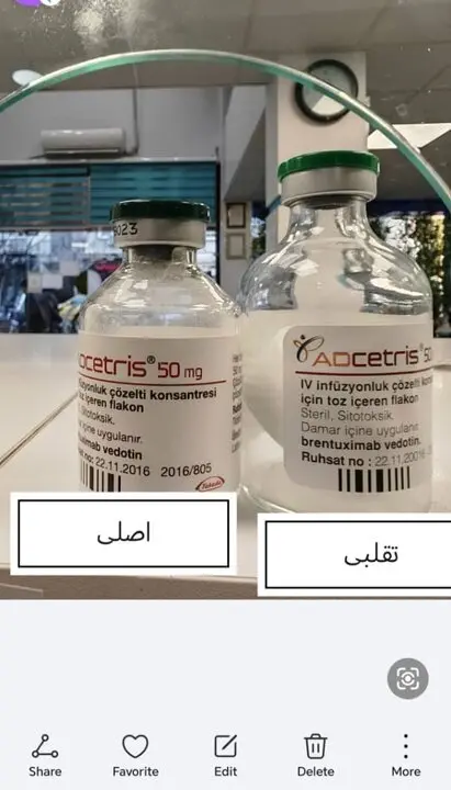 بازار سیاه واکسن تقلبی HPV جلوی داروخانه‌ها با قیمت‌ نجومی/ عکس واکسن تقلبی
