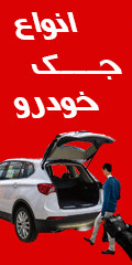 دیجی نصب