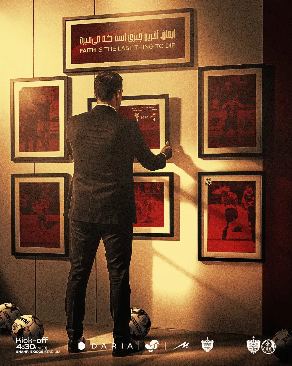 پوستر پرسپولیس به یاد کامبک تاریخی