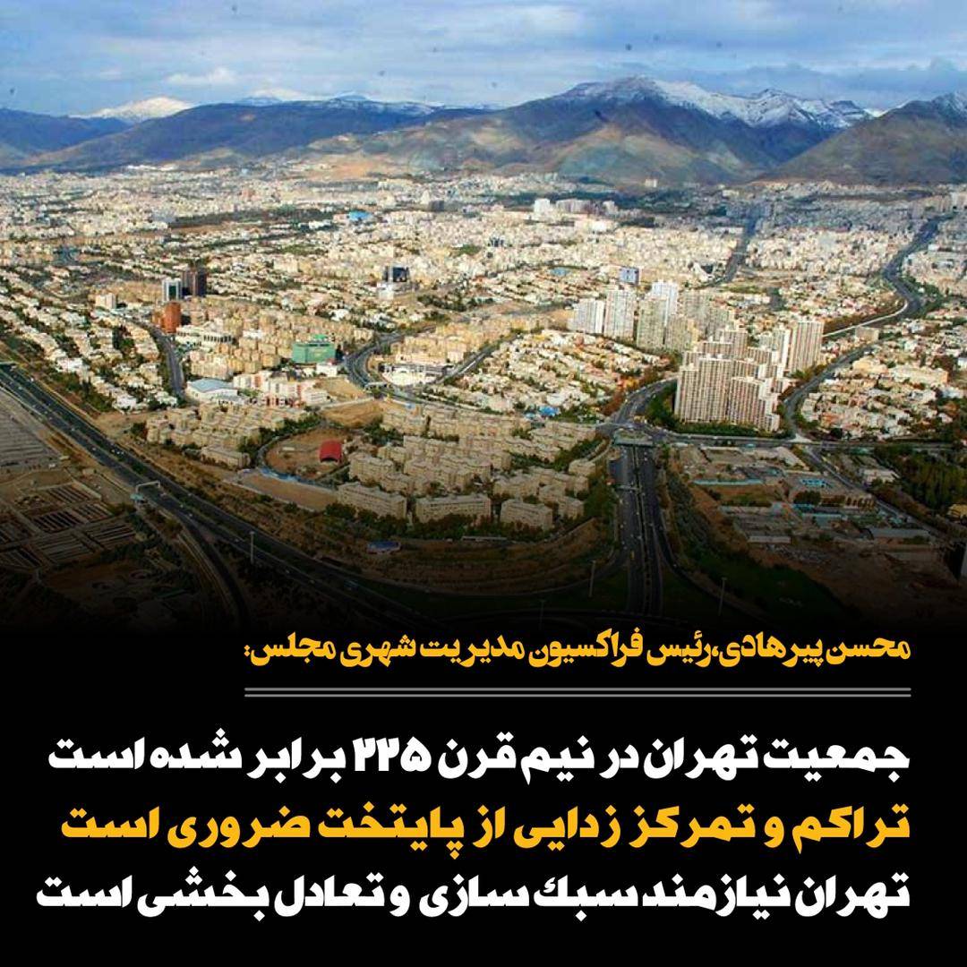 محسن پیرهادی