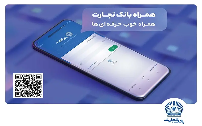 شرایط دریافت آنی وام آنلاین ۵۰ میلیونی همراه شهر پلاس برای آیفون