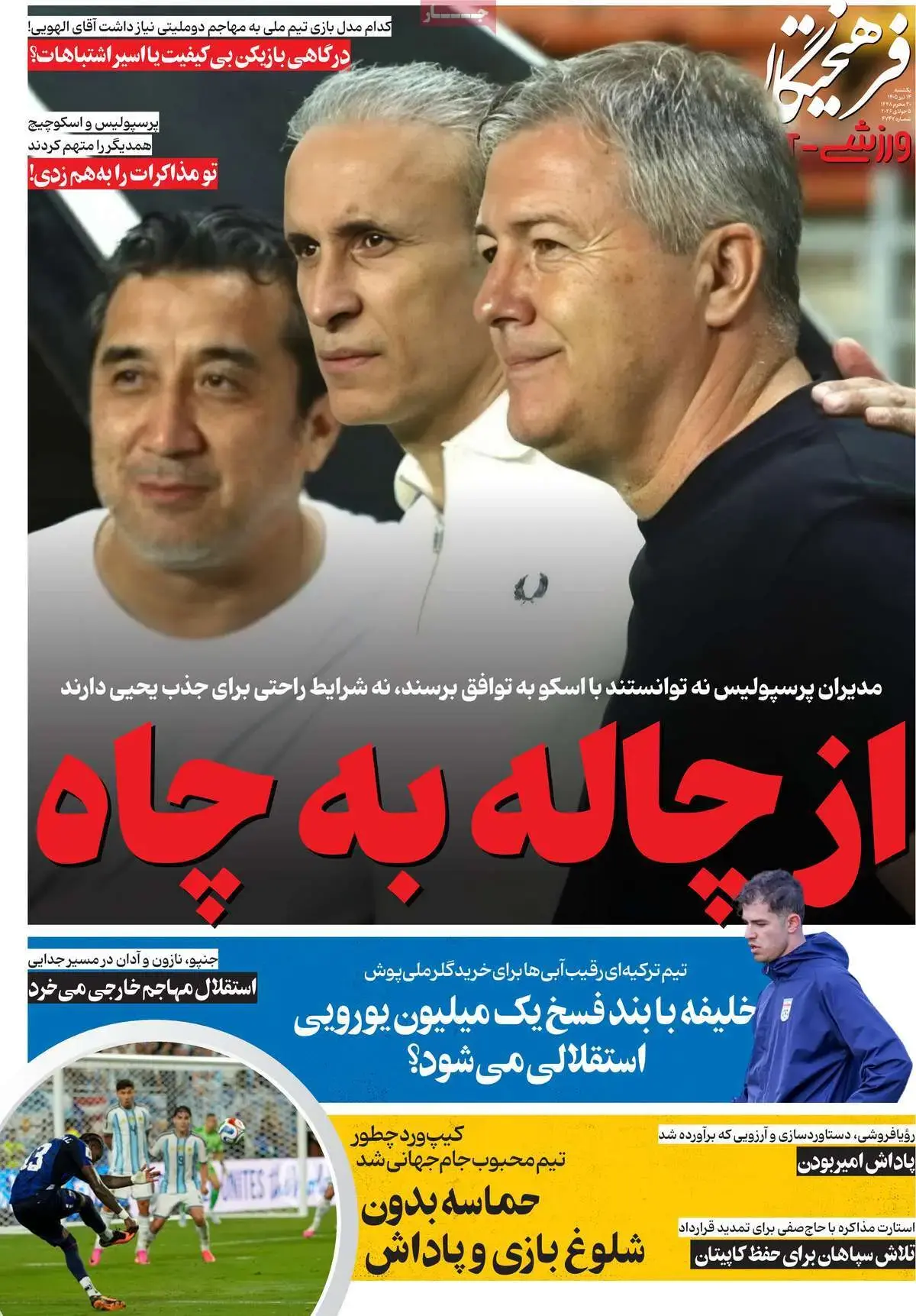 33cd0b27-ef3a-4f0f-825b-9642b7547617