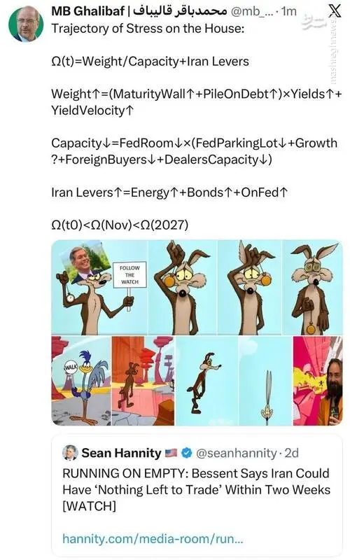 4729363