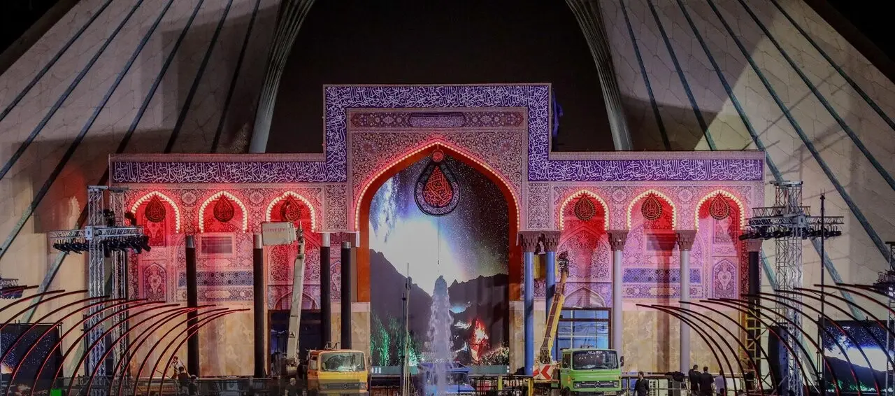 آزادی
