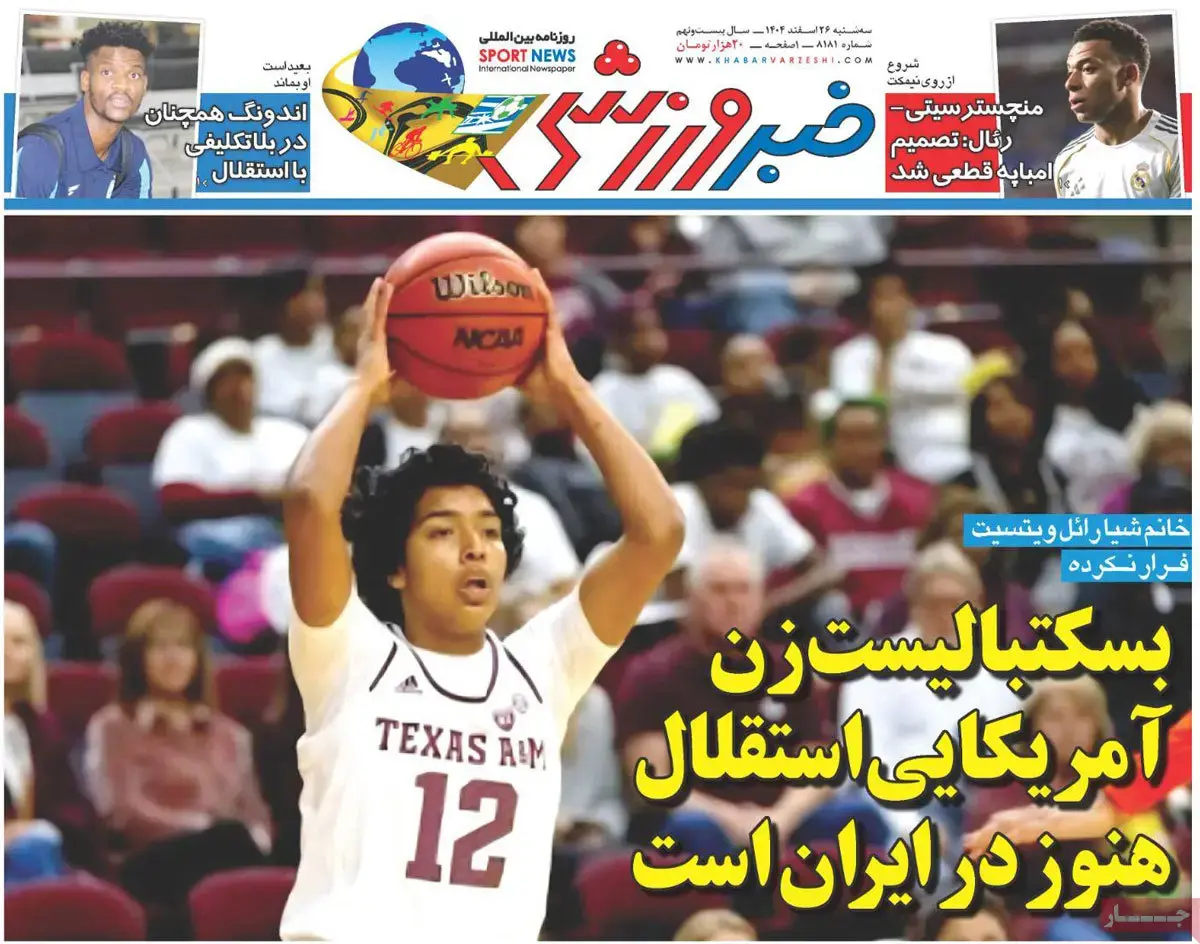 eba3f483-1b30-4225-8440-ddaff2c4cdf0