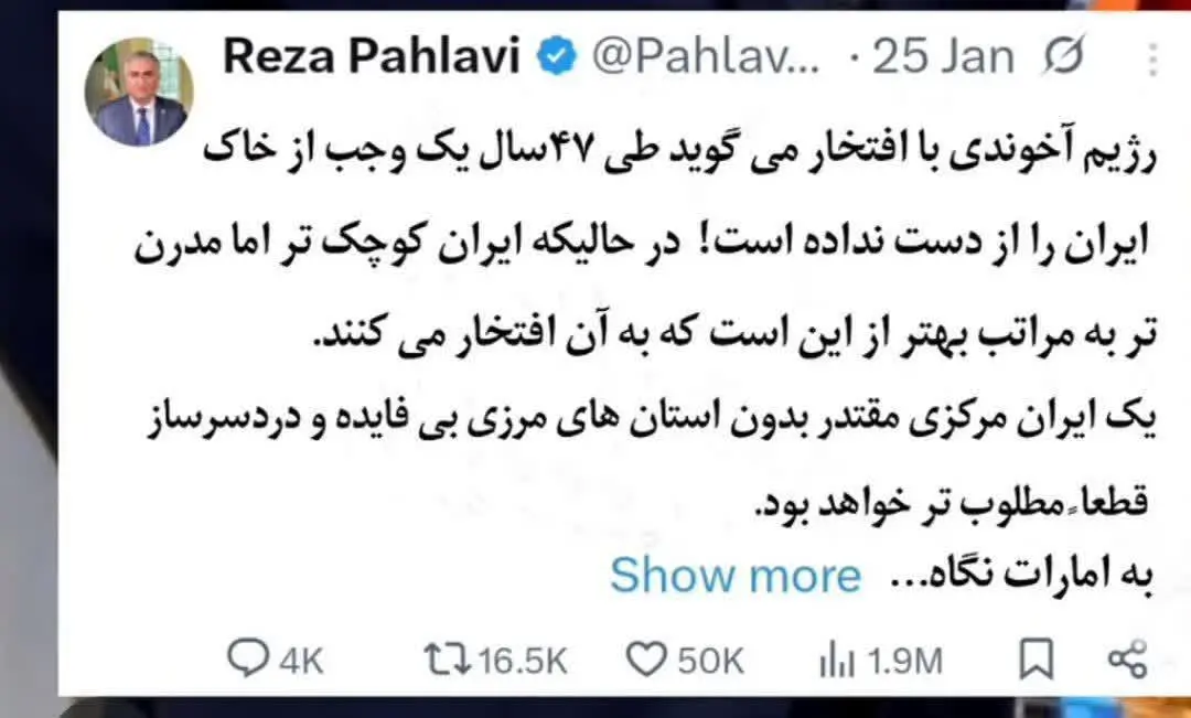 photo_۲۰۲۶-۰۲-۱۵_۰۰-۳۲-۴۱