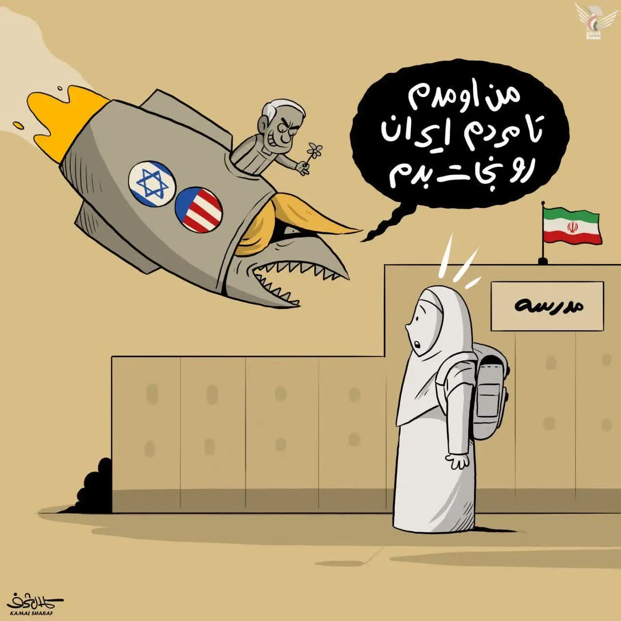 photo_۲۰۲۶-۰۳-۰۱_۰۱-۱۳-۲۹