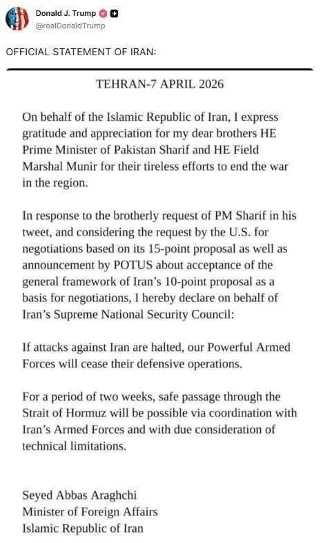 IMG_20260408_032608_842