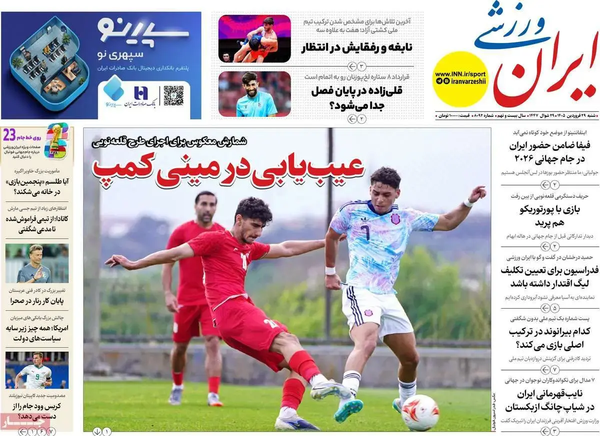 464ea1ff-6941-4b3d-bd72-0c441d0d71ad