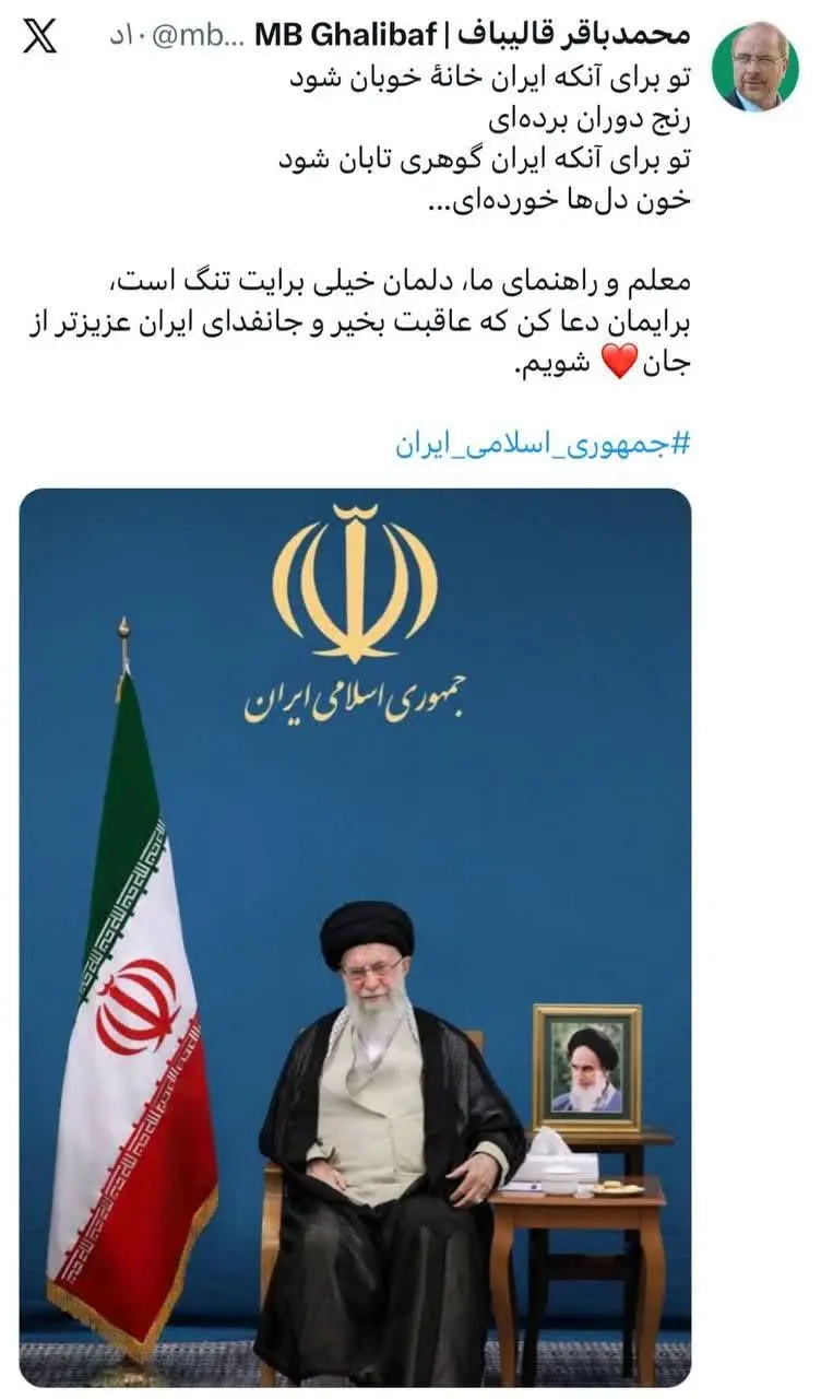 photo_۲۰۲۶-۰۴-۰۱_۱۲-۲۴-۴۵