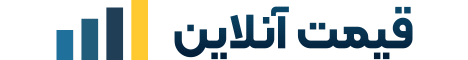 سایت قیمت آنلاین