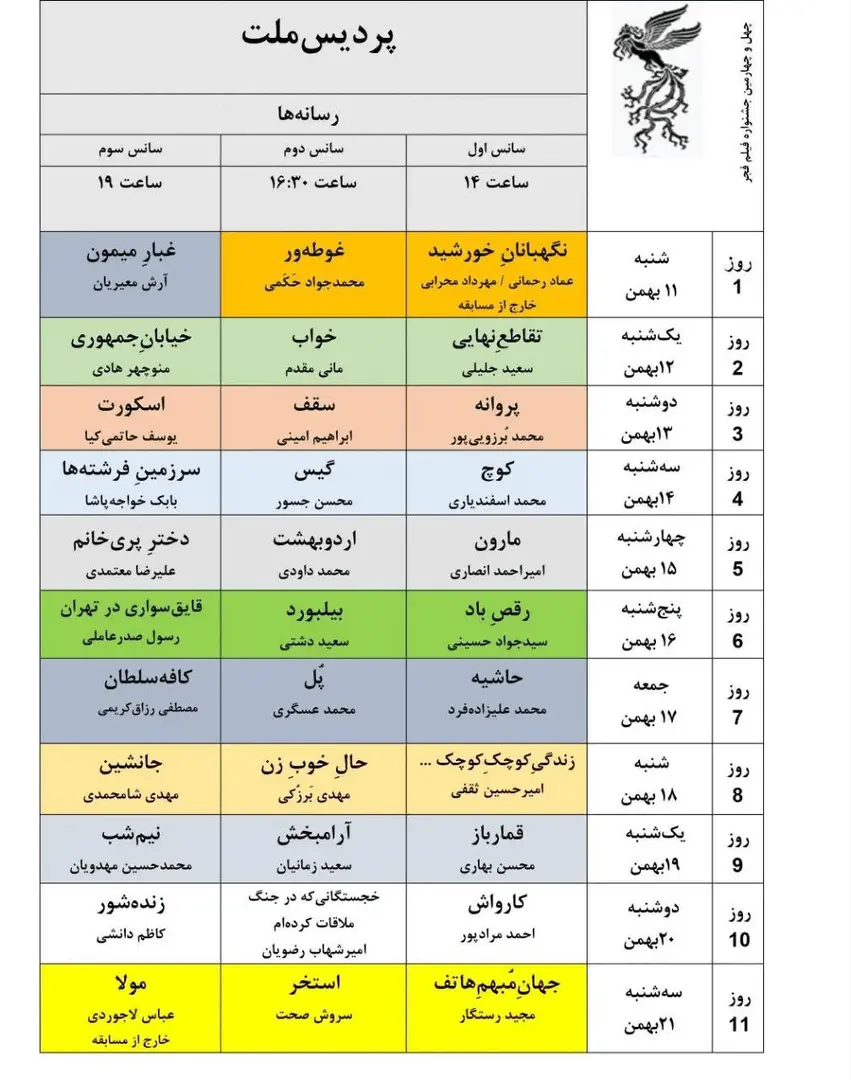 e2ebeeffd8b443dcbd0d4d985f81cc1d