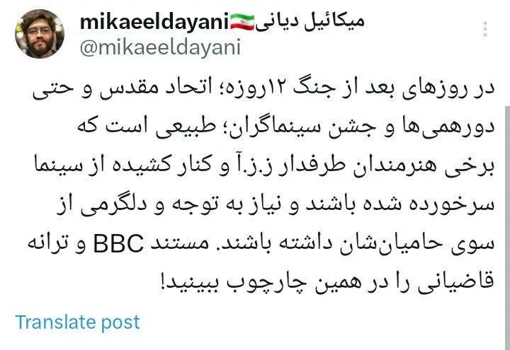 photo_2025-12-26_18-23-28