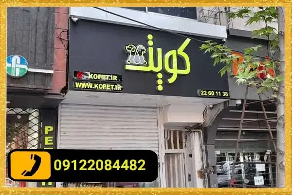 جدیدترین مدل های تابلو تبلیغاتی چه ویژگی هایی دارند؟