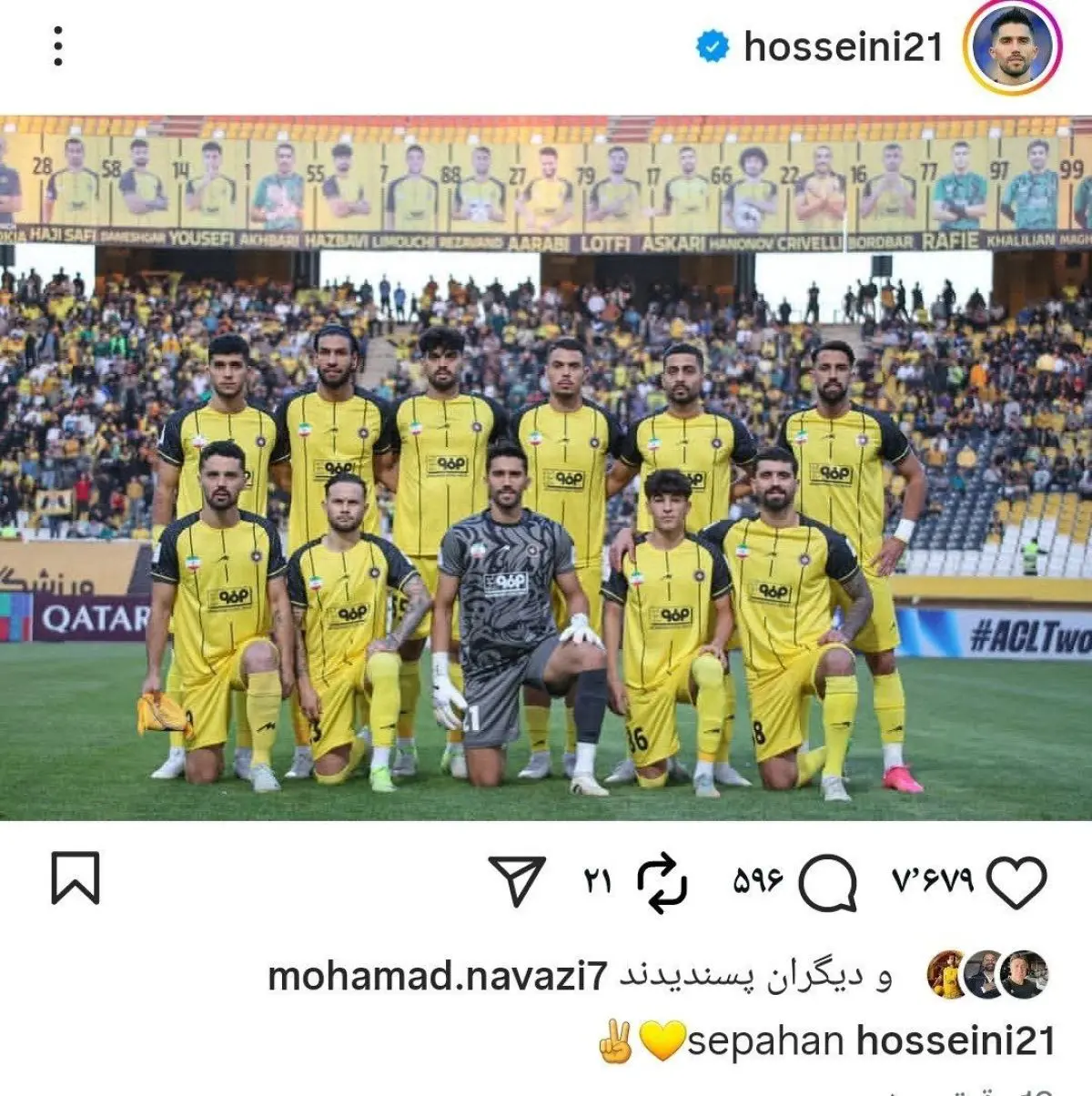 سیدحسین حسینی