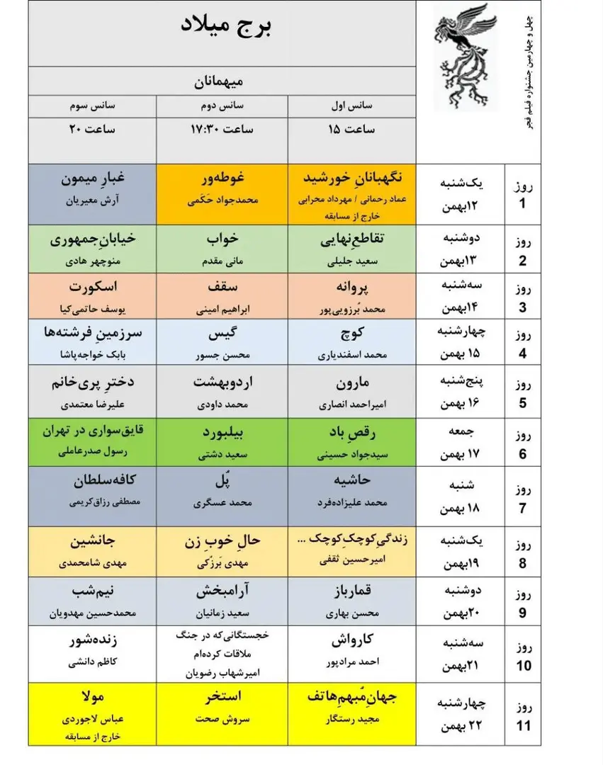 45e08bfe7e344f14bf9d695a054319ed