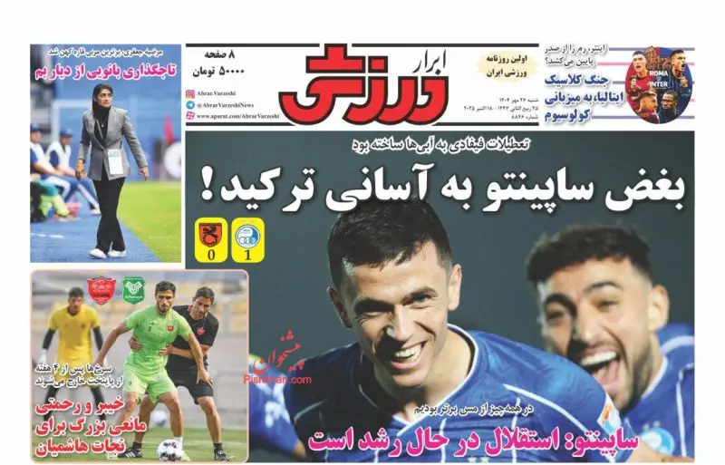 AbrarSport_s