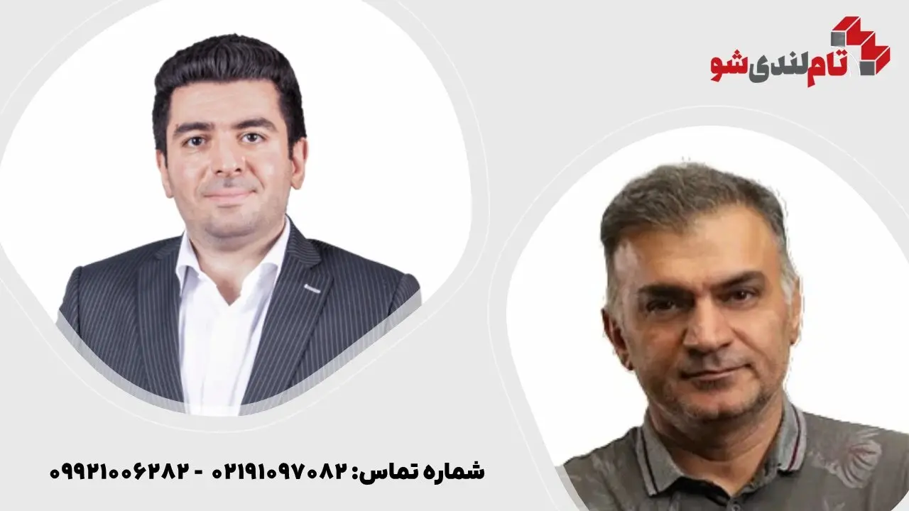استاد محمد پازوکی
