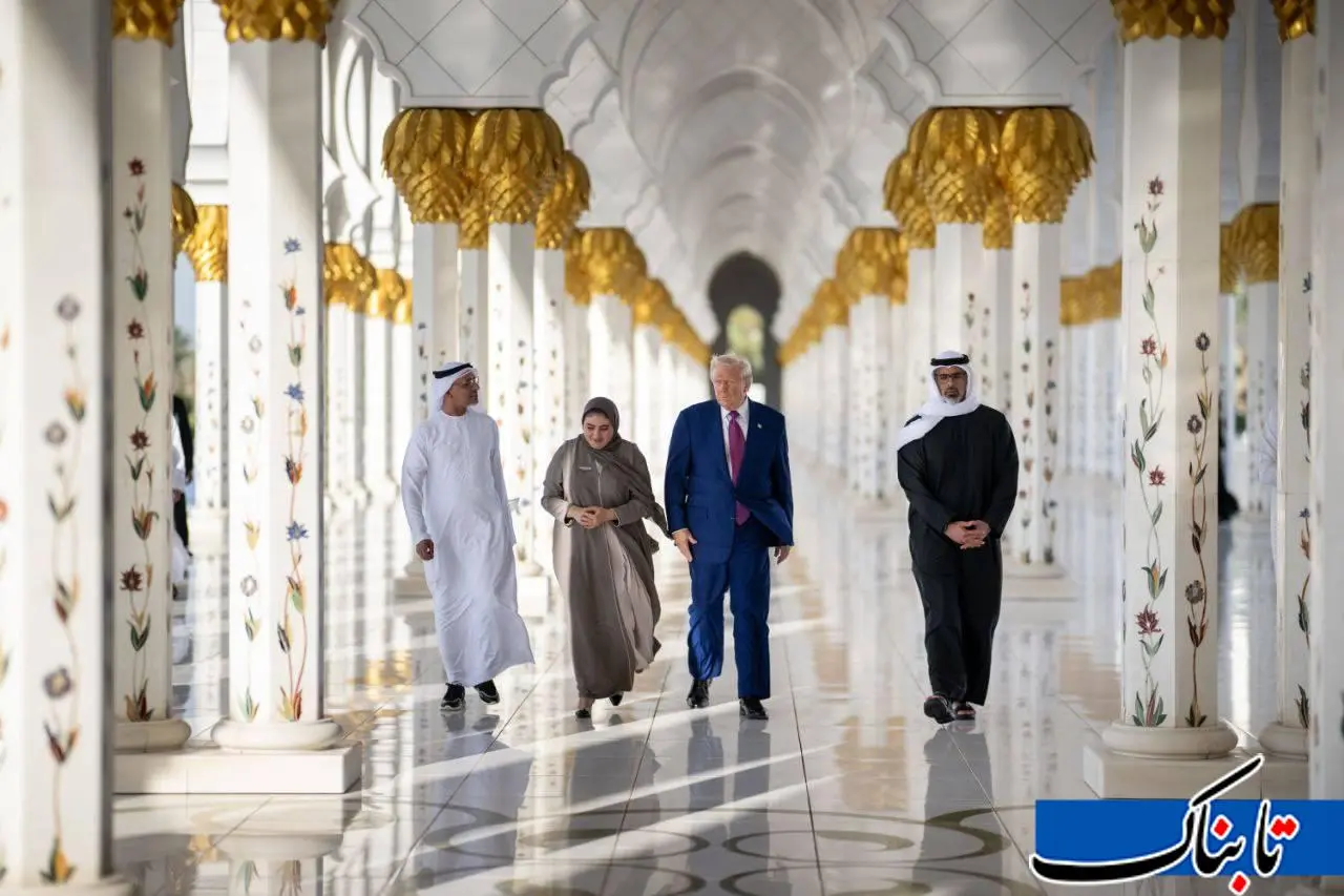 راه رفتن ترامپ در مسجد شیخ زاید+تصاویر