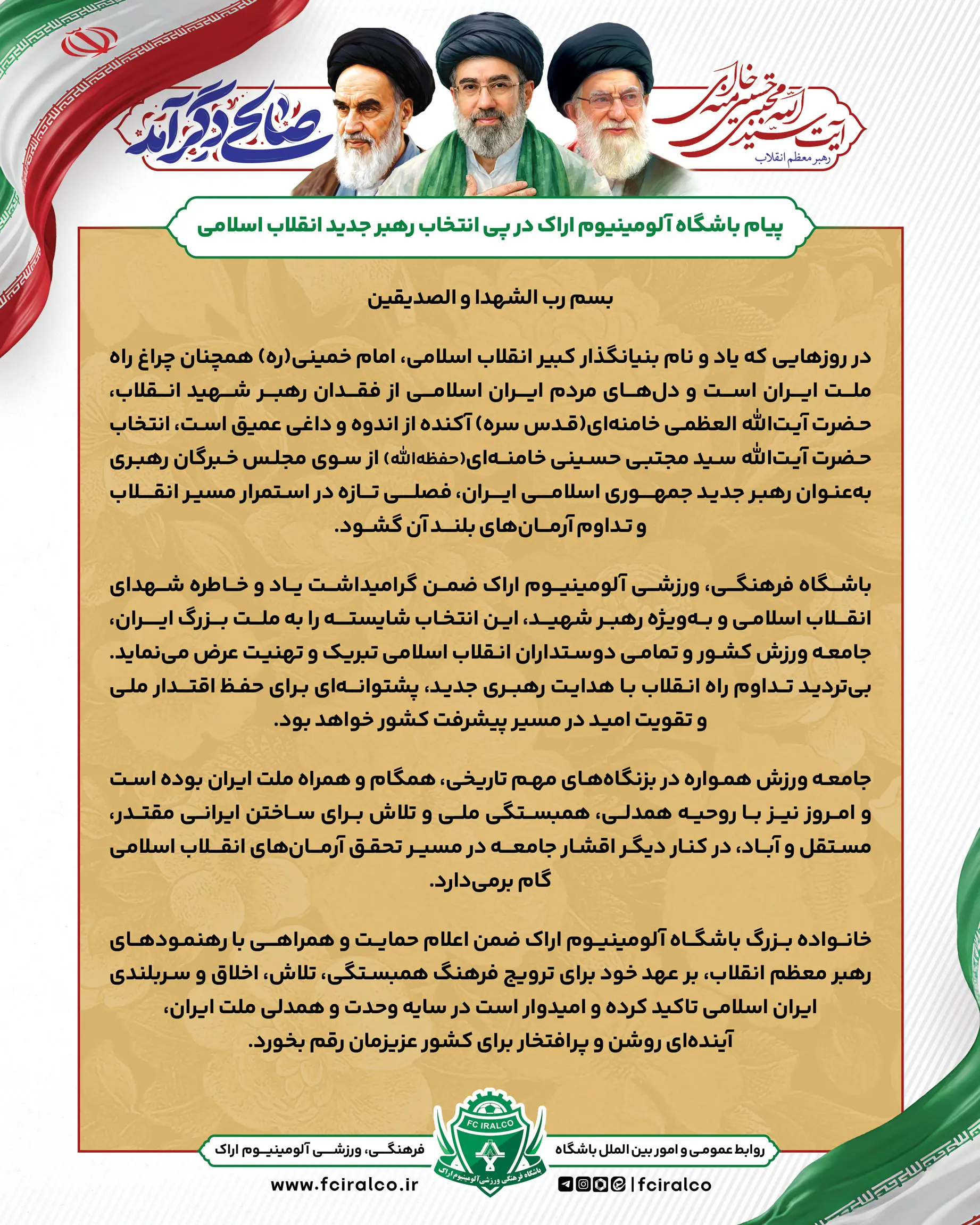 24c3a1c9-7862-45c5-9536-06a8675bcea3