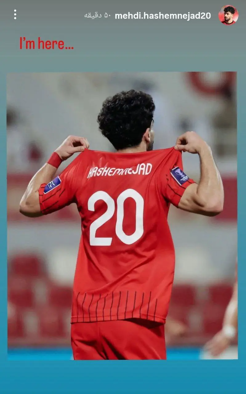 مهدی هاشم‌نژاد