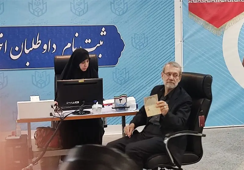  علی لاریجانی در انتخابات ریاست جمهوری ثبت نام کرد 