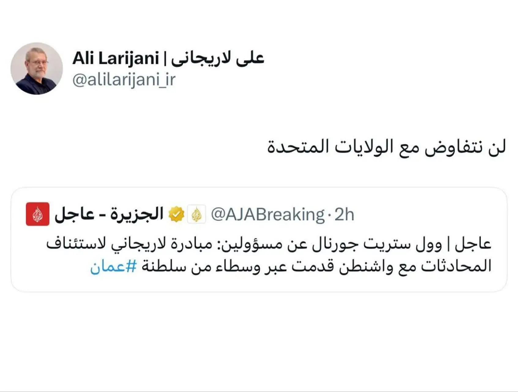 photo_۲۰۲۶-۰۳-۰۲_۰۷-۵۷-۳۲