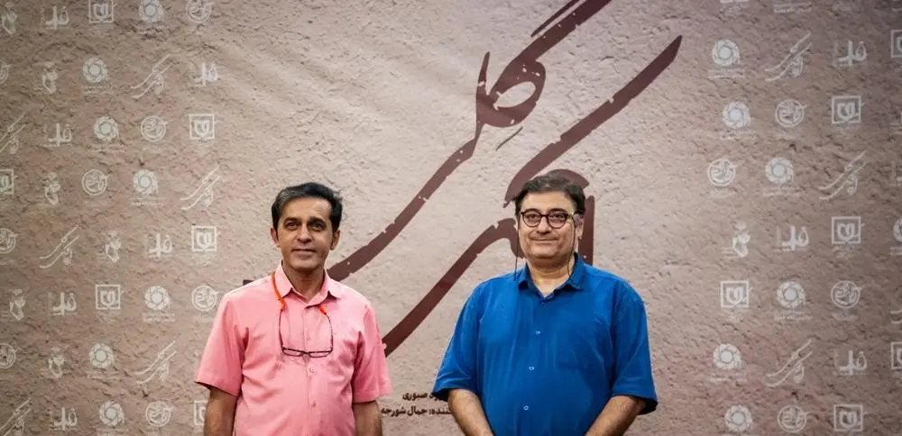 فیلم سینمایی اتاقک گلی
