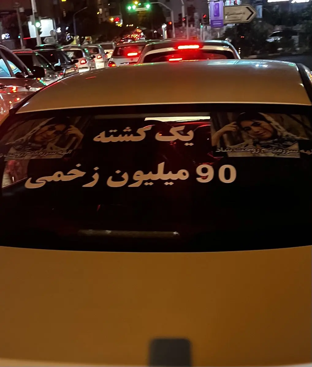 الهه حسین
