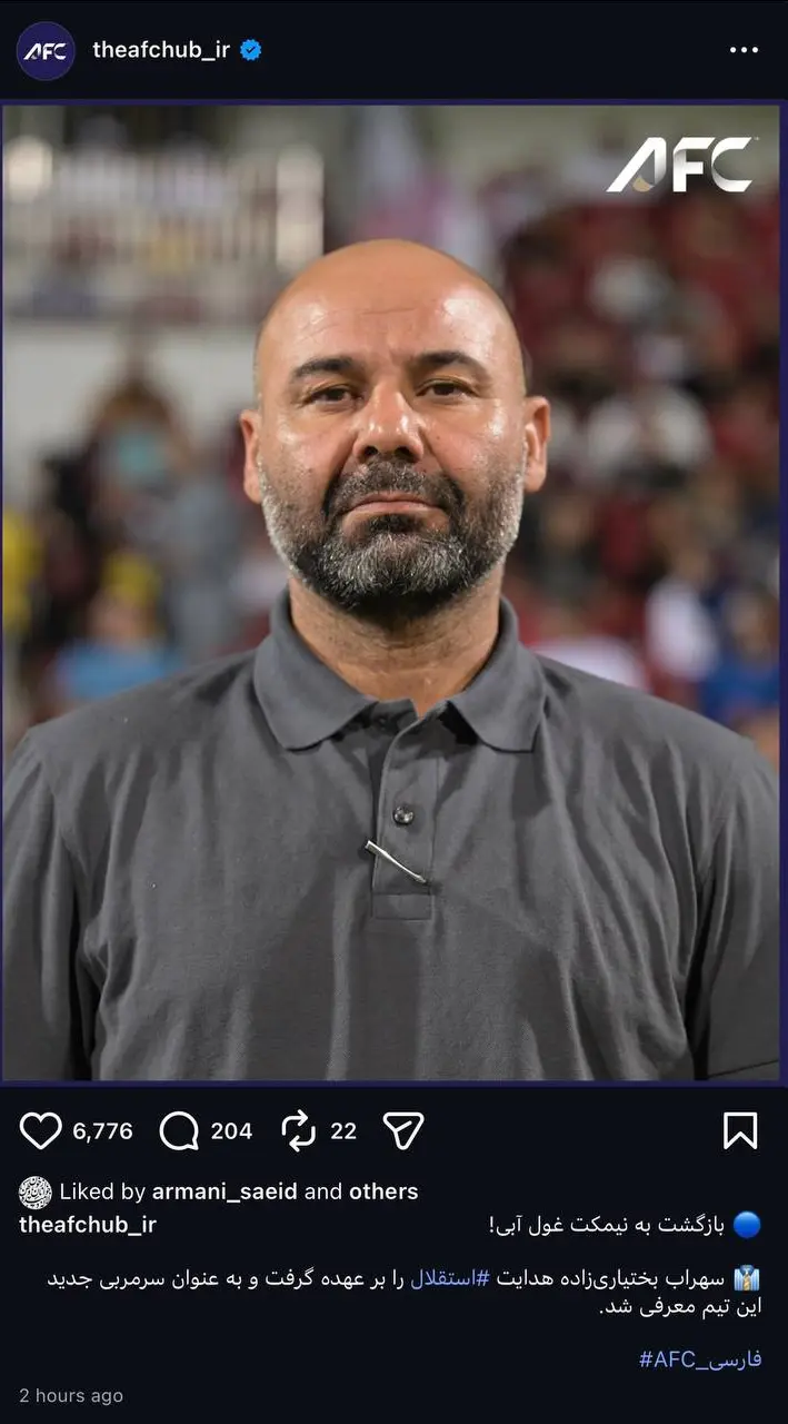 سهراب بختیاری زاده