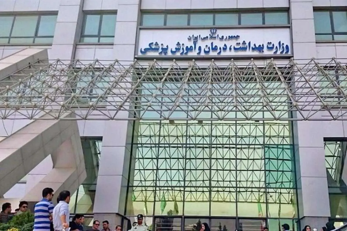 واکنش رسمی وزارت بهداشت به فوت کودک ۶ ساله در بیمارستان مفید
