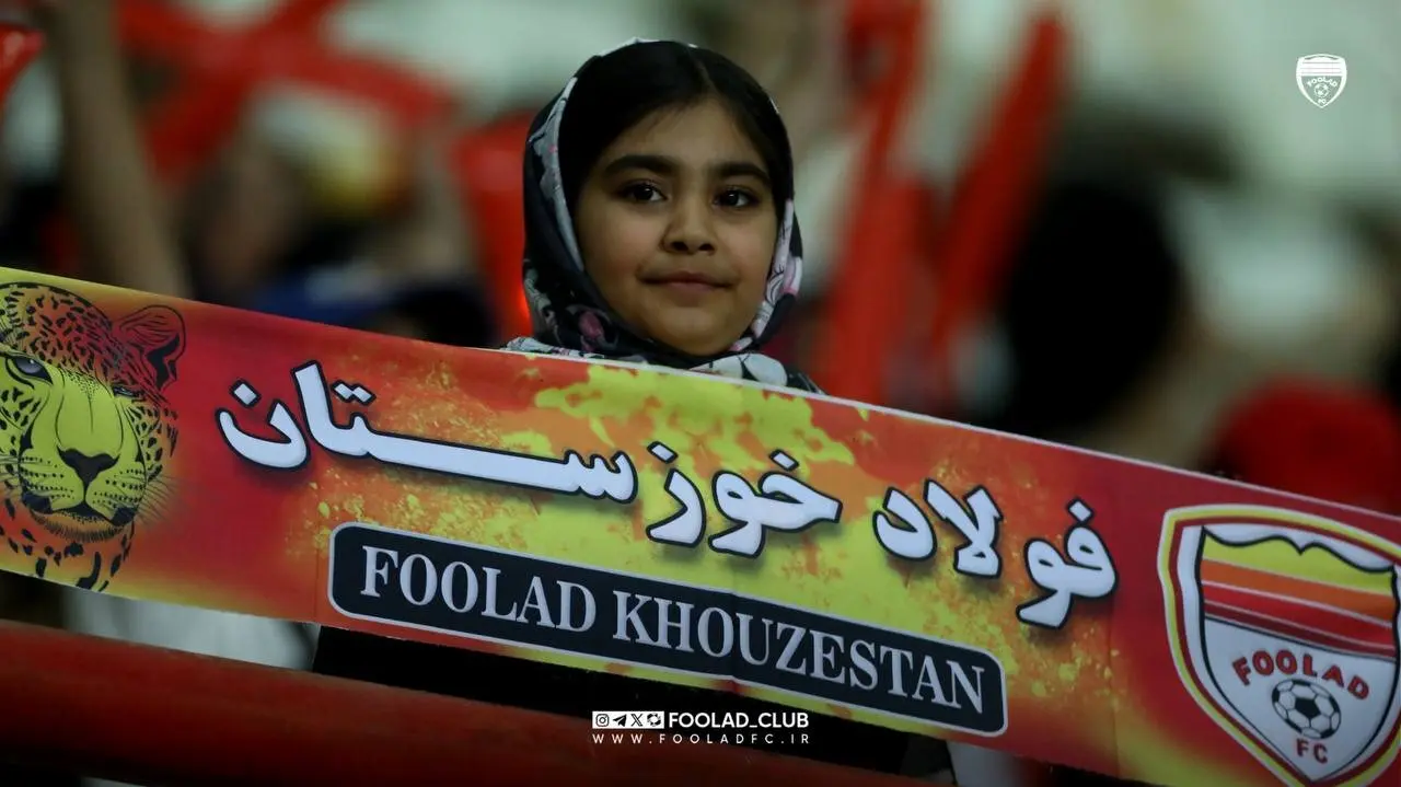 فولاد خوزستان