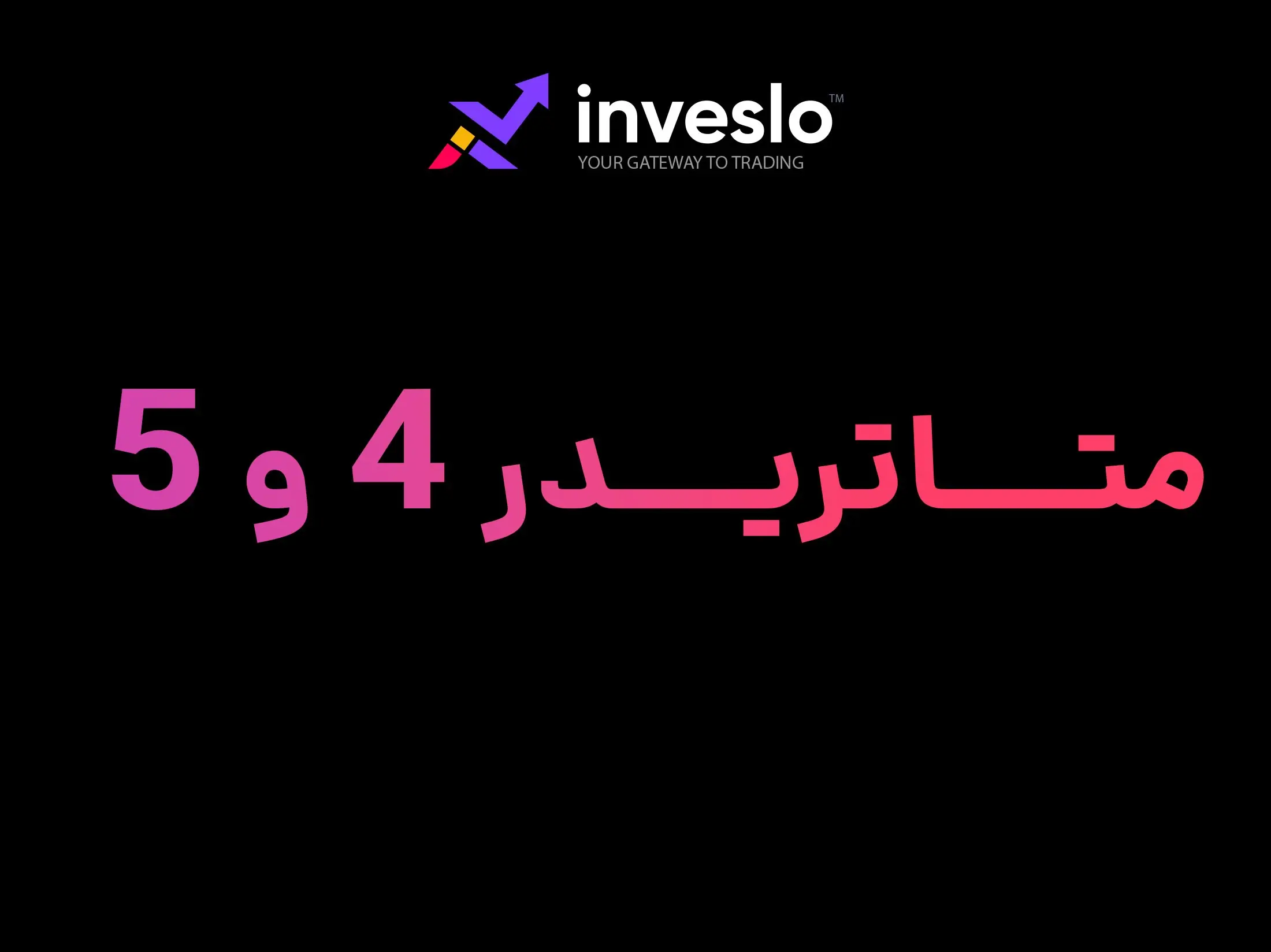 واریز و برداشت آسان و محلی