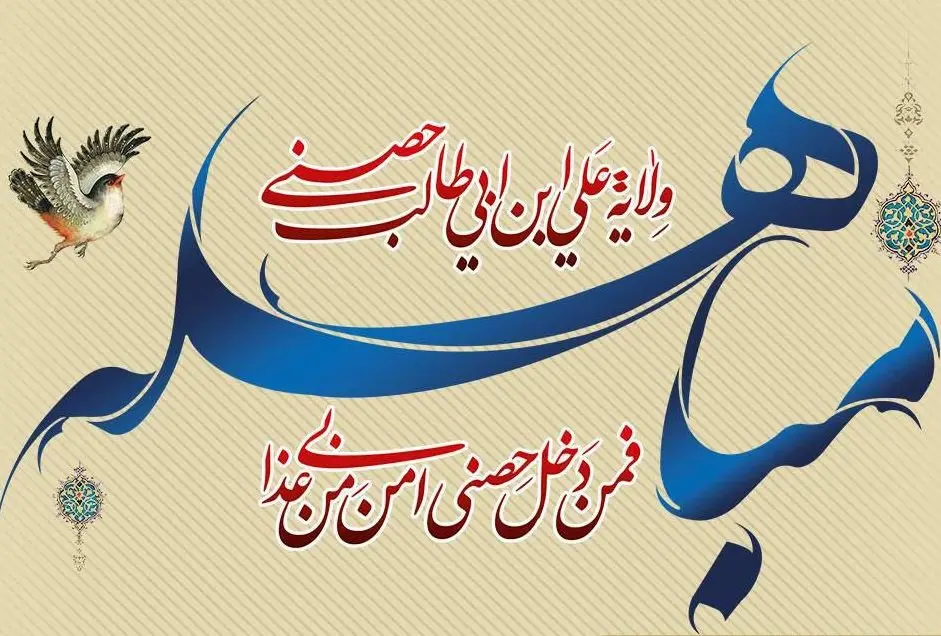 برخی آیه‌های قرآن کریم، نام خاص دارند!