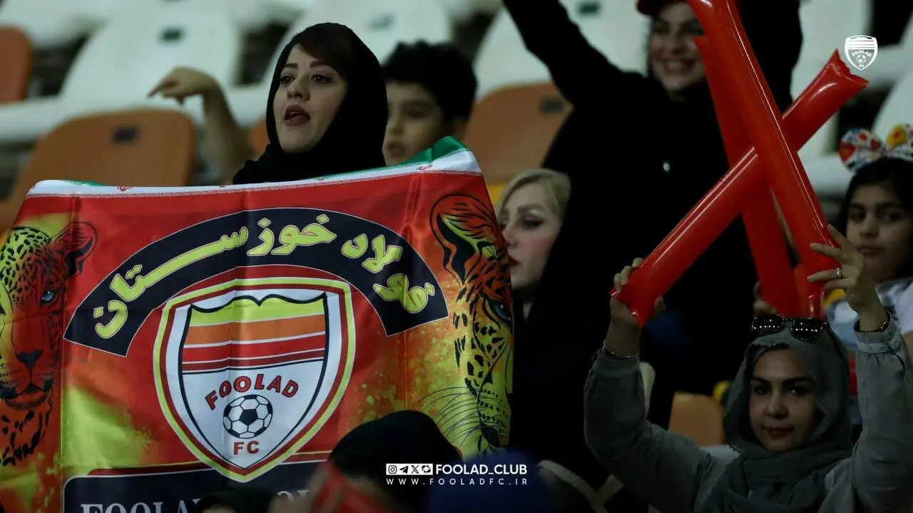 فولاد خوزستان