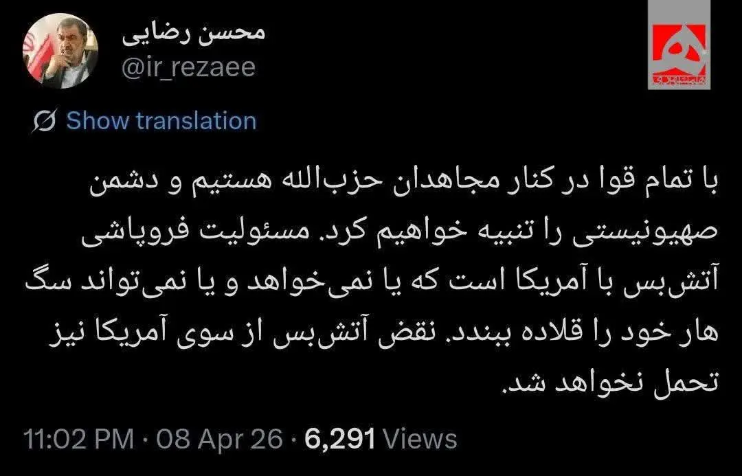 photo_۲۰۲۶-۰۴-۰۹_۰۰-۰۶-۱۵