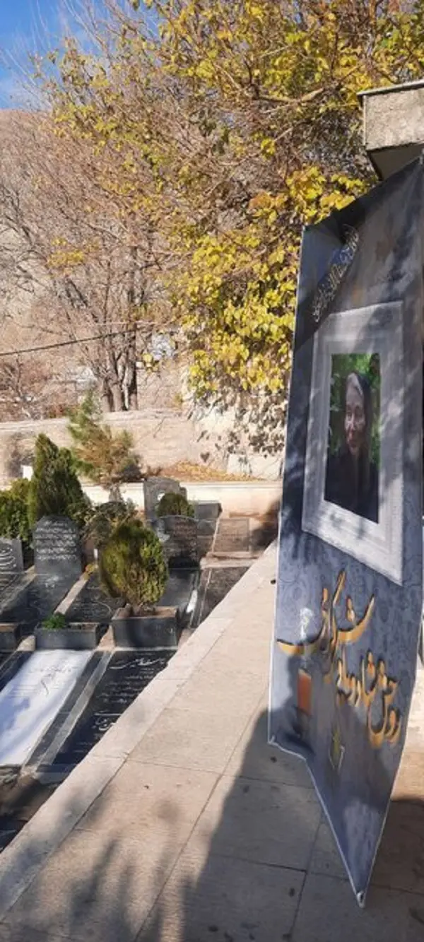 اولین تصویر از آرامگاه پروانه معصومی در فرحزاد تهران