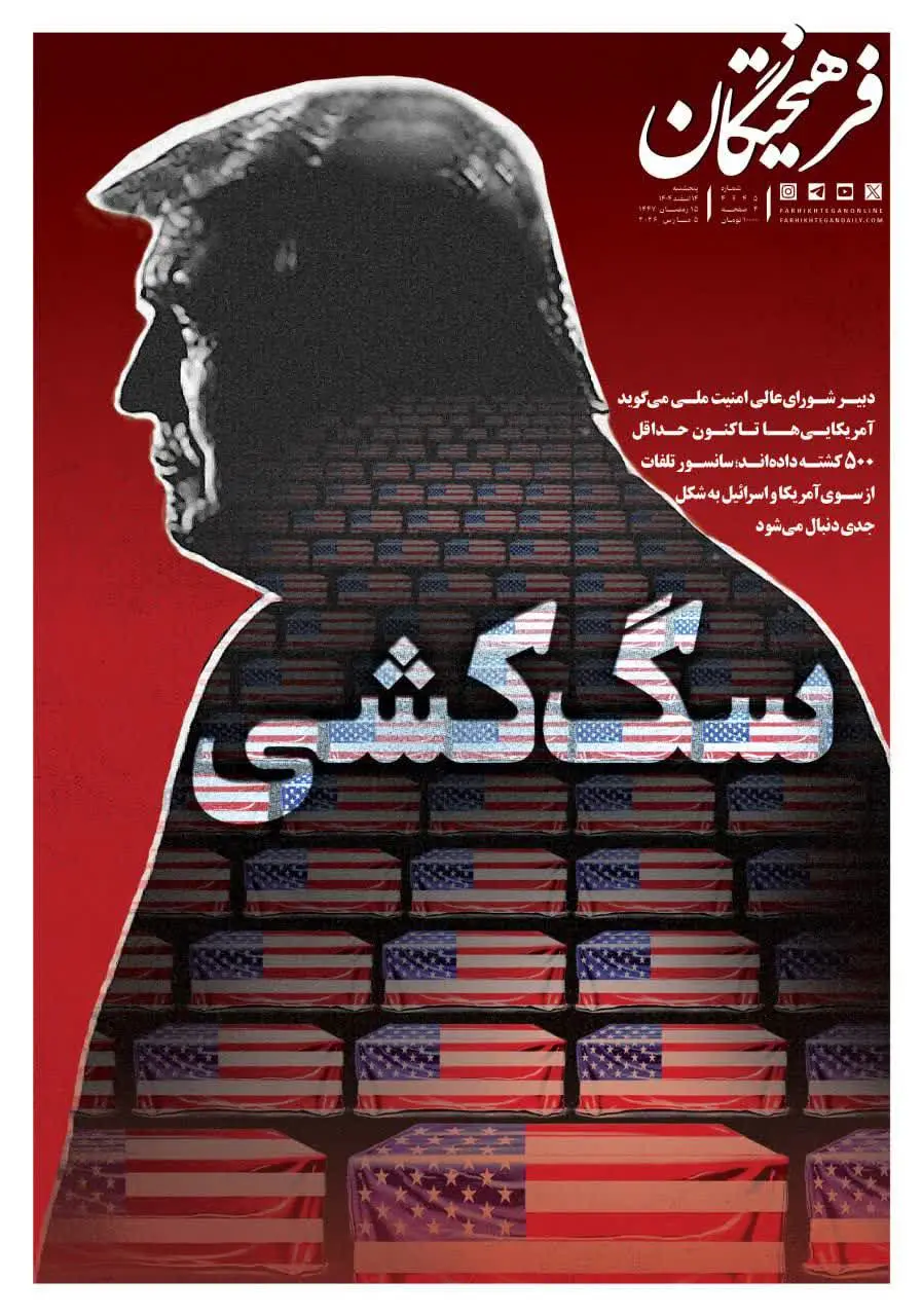 photo_2026-03-04_22-51-49