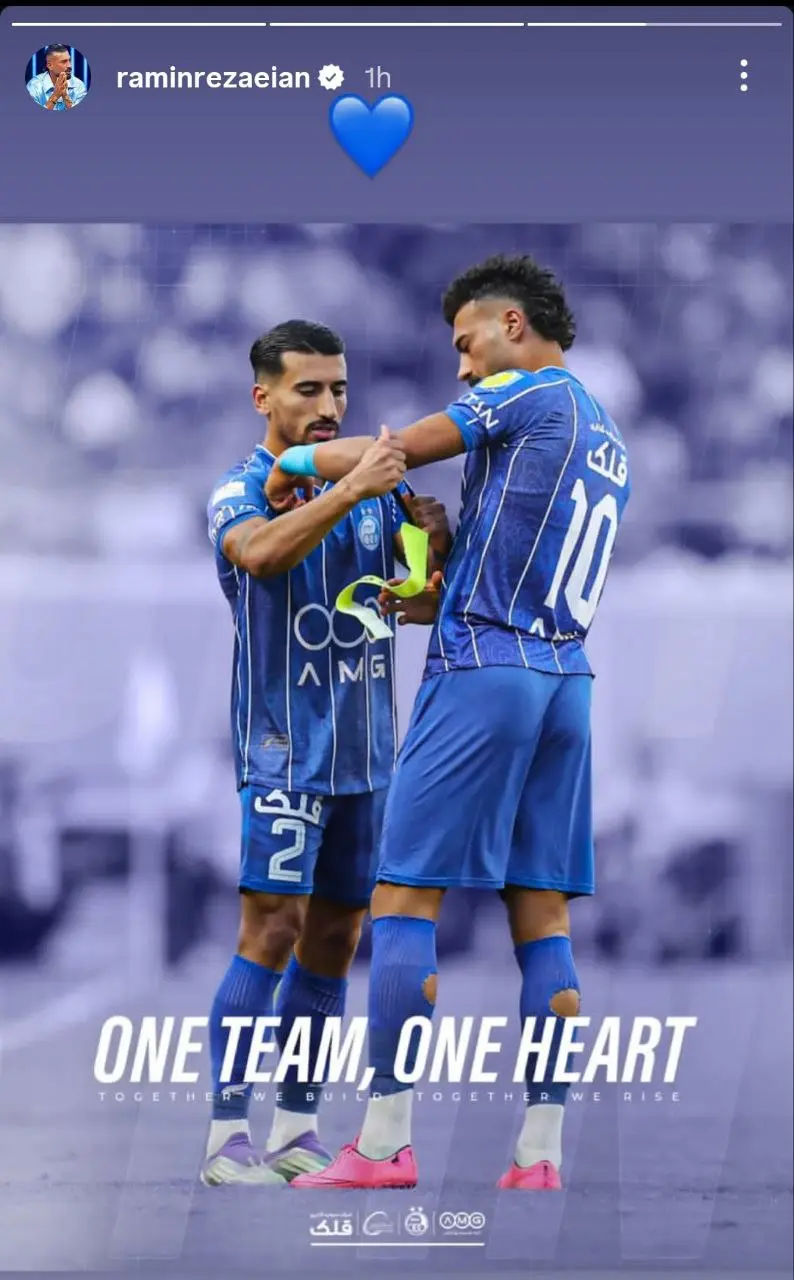 رامین رضاییان