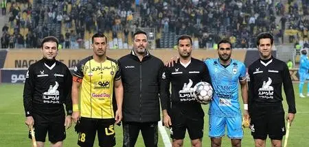 سپاهان - چادرملو