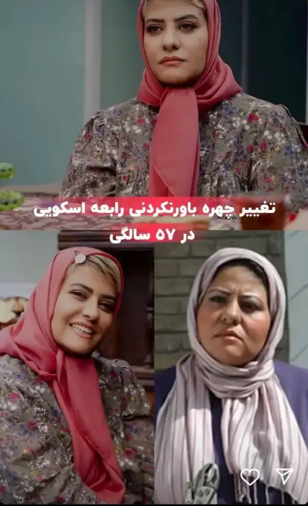 رابعه اسکویی تصاویر جدیدی از افت وزن هولناک اش منتشر کرد