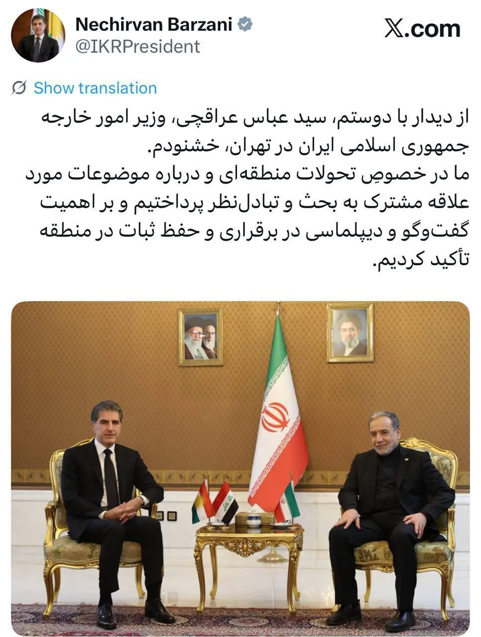 پیام نچیروان بارزانی پس از دیدار با عراقچی