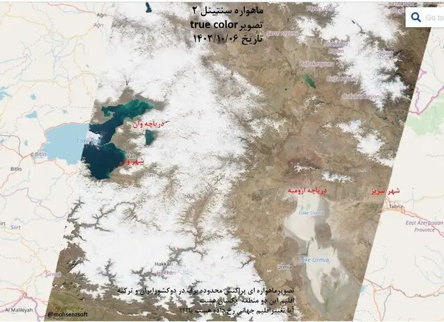 ابر دزدی ترکیه از ایران واقعیت دارد؟