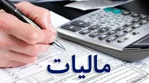 خبر خوش مالیاتی برای اصناف و کسبه