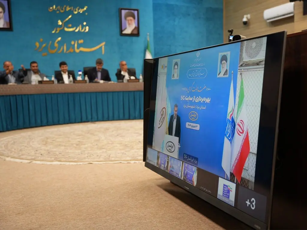 ایرانسل