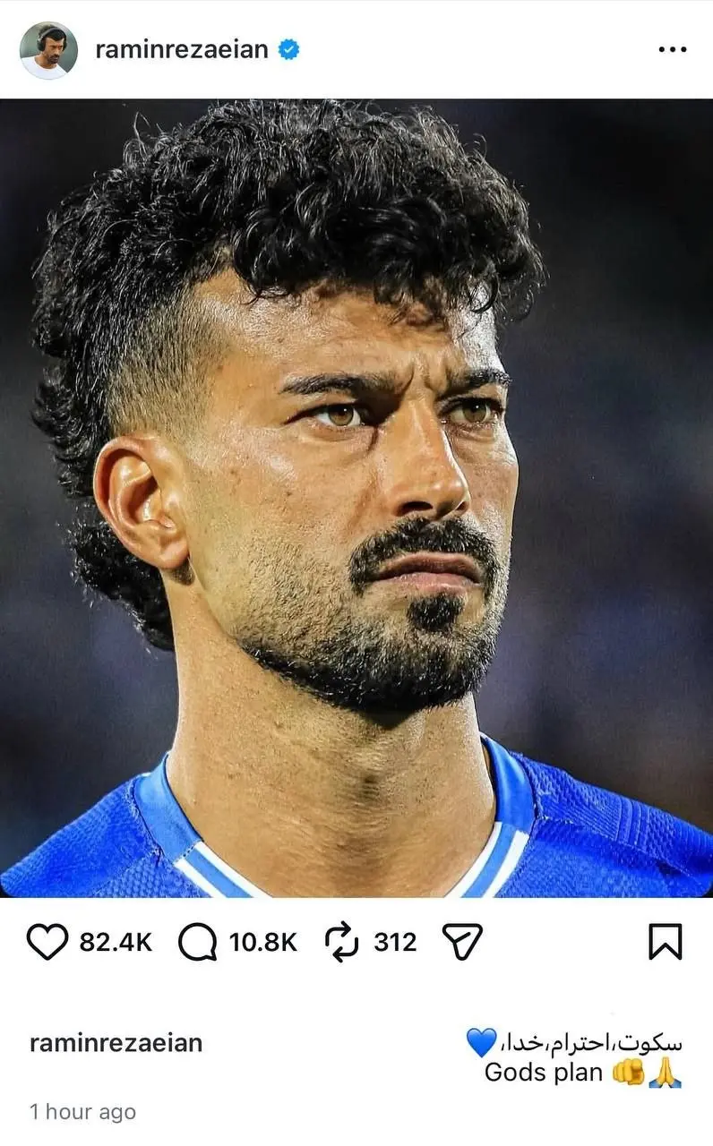  رامین رضاییان