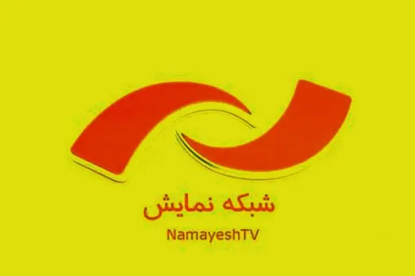 فیلم‌های آخر هفته تلویزیون (۲۱ و ۲۲ تیر ماه ۱۴۰۳) + زمان پخش
