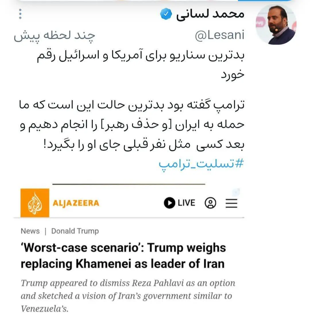 photo_۲۰۲۶-۰۳-۰۹_۰۲-۰۷-۰۵