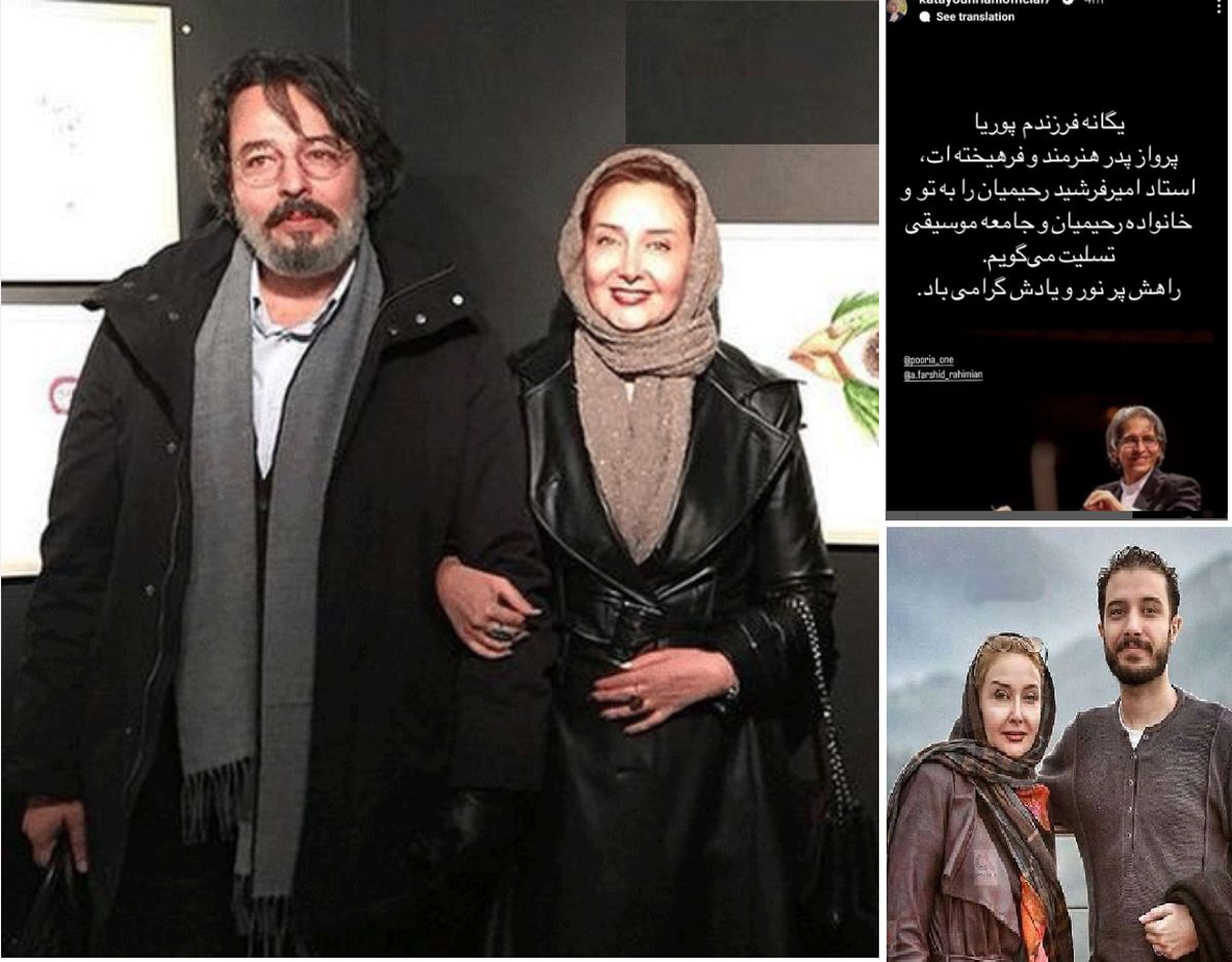 علت اصلی درگذشت امیر فرشید رحیمیان موسیقی دان و همسر سابق کتایون ریاحی
